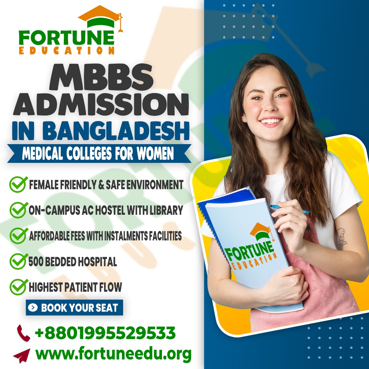 Bangladesh Medical College | MBBS in Bangladesh, Uttara Adhunik Medical College